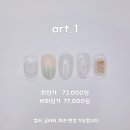 태봉씨 뷰티살롱