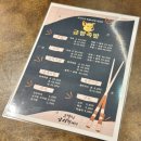 금향족발 이미지