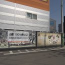 외식중학교 이미지