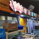 황금골목 네이버블로그