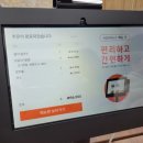 효은닭갈비 이미지