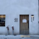 당산역 9번 출입구 | 당산역 혼밥 하기 좋은 [양산도 당산점]