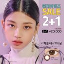 아이라이크 안경원 이미지