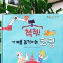 스마트 서점 이미지