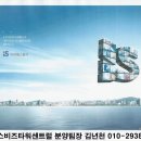 (주) 아이에스산업개발 이미지
