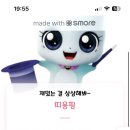 하이베베