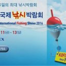 대우낚시 - 서구 서대구로 154 | 대우낚시