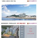 사하구청(2청사) 이미지