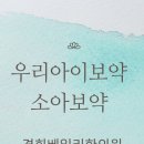 경희베일리한의원 이미지