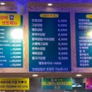 마마분식 이미지