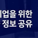 위드인포 이미지