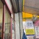 CU강릉성남중앙점 | 강릉 중앙시장 성남칼국수 3000원 먹어본 후기