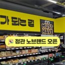 지오컴패니