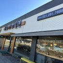 지삼로17번길 이미지