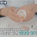 다비치히어링대구서부정류장점