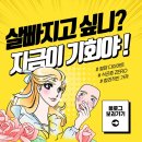 GS25여주이편한점 | 애터미 혈당컷 여주 정보 및 후기｜미숙여주 추출물 기반 혈당 수치 관리 영양제