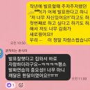 톡톡소다키즈&리딩영어교습소 | [수색동 영어] 링키영어수색 링키고3.0 챌린지의 놀라운 성과