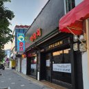 아파치 | 진해 안주 맛집 분위기 맛집 아파치
