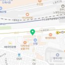 김밥사랑노량진점