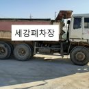 세강크레인