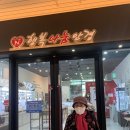 행복나눔안경 부천옥길점 네이버블로그