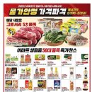 (주)이마트 이미지