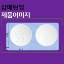 오스틴제약(주) 이미지