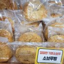 오거리빵집