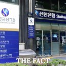 신한산소 이미지