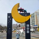 방촌로삼거리 이미지