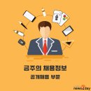 한살림경기남부생활협동조합 이미지