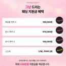 케이음식점 | [홀투어] 신촌 케이터틀 오전 예식 홀투어 다녀온 후기1탄 견적공유 X 계약 O