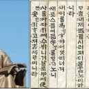 한글날에 한자어(漢字語)로 기념하는 슬픈 한글 ! 이미지