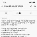 김사부의곱창명가광명점