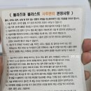 명지 피부관리 플라즈마 명지 에스테틱 아우라플라즈마 스킨케어 감동 후기