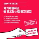 인업 이미지