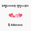 44브라보