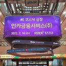 인슈프라자 이미지
