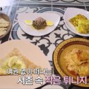 고래곰탕 이미지
