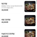 수라상왕족발 | [부천] 부천족발맛집 태평족, 20첩 수라상과 반반족발 불족발까지 먹어본 후기