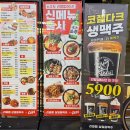 사직동 술집 리얼펍 꿀갈비 오돌뼈 살얼음맥주 솔직후기