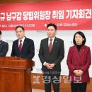 대오정비 이미지