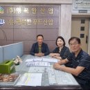 (유)행복한 푸드산업