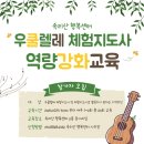 농촌활력과 2층 이미지