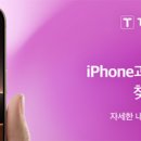 (주)비즈탑코리아 이미지