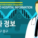 마인드닥터주니어정신건강의학과의원 | 서울시 중랑구 동작구 중구 정신과 전문의 정보