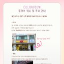 대덕대로167번길 이미지