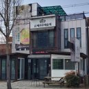 예가수제순대 앞 이미지