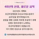 호산산후조리원 이미지