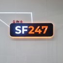 대구 범어동 고등 특허영어 SF247 대륜고 경북고 영어학원 관리형 스터디카페 추천
